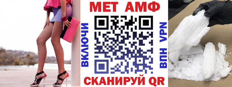 Amphetamine 97%  Купить закладки  Опочка 
