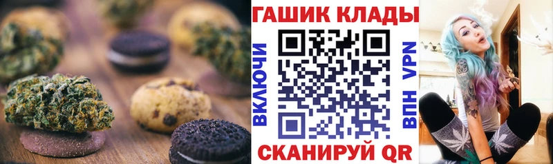 Купить закладки Опочка Cannafood марихуана