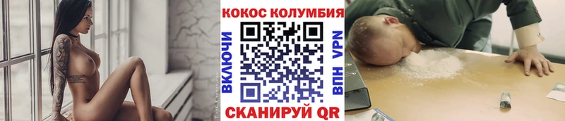 Купить  Опочка  COCAIN FishScale 