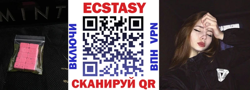 Купить где  Опочка  ЭКСТАЗИ XTC 