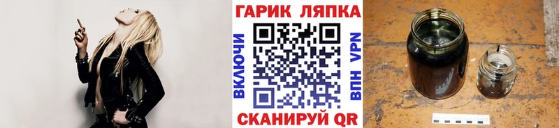 ГАШ ice o lator  Купить  Опочка 