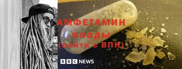 героин Бородино