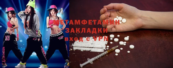 мефедрон VHQ Бугульма