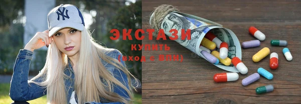 мефедрон VHQ Бугульма