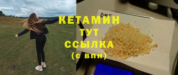 ALPHA PVP Бронницы