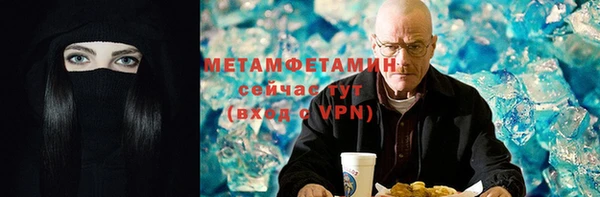 мефедрон VHQ Бугульма