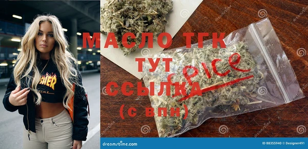 мефедрон VHQ Бугульма