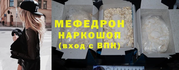 ALPHA PVP Бронницы