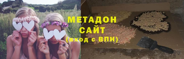 мефедрон VHQ Бугульма