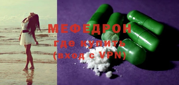 ALPHA PVP Бронницы