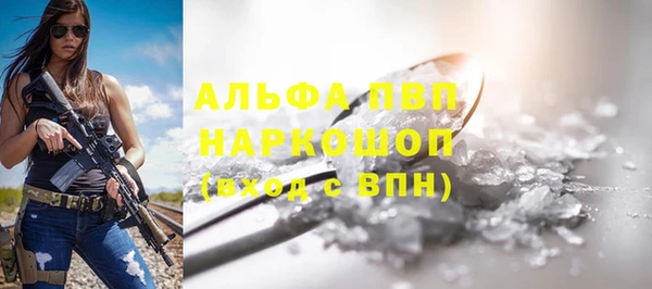 героин Бородино