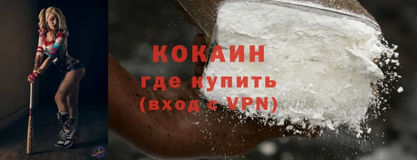 ALPHA PVP Бронницы