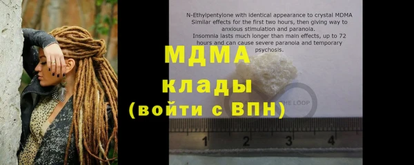 ALPHA PVP Бронницы