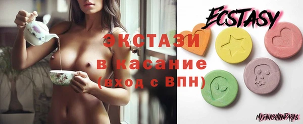 метамфетамин Богородск