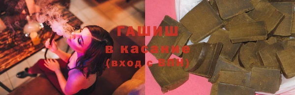 ALPHA PVP Бронницы