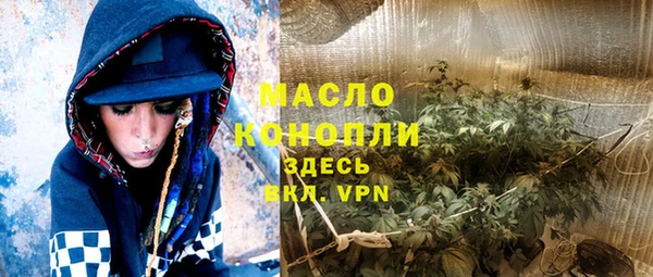героин Бородино