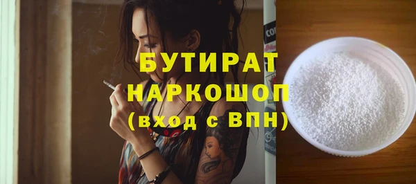 героин Бородино