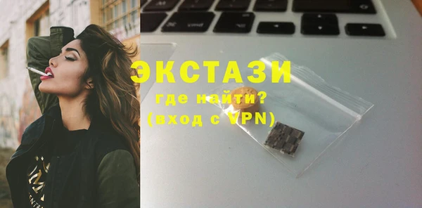 мефедрон VHQ Бугульма