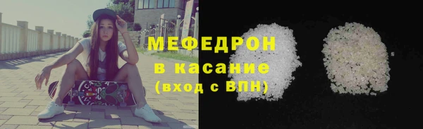 героин Бородино