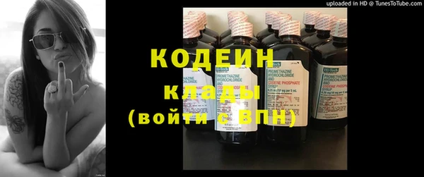 героин Бородино