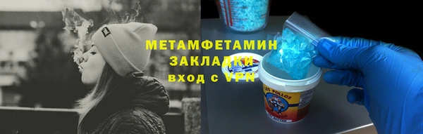 мефедрон VHQ Бугульма