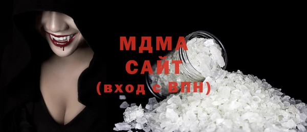героин Бородино