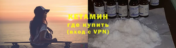 ALPHA PVP Бронницы