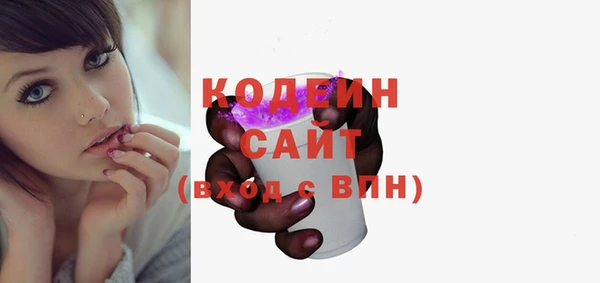 героин Бородино