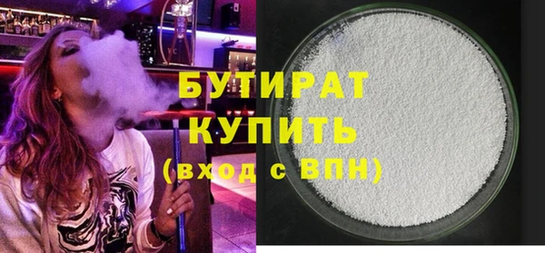 героин Бородино
