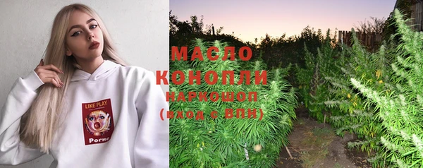 героин Бородино