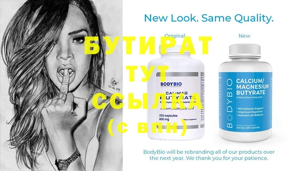 героин Бородино