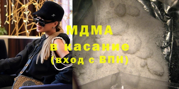 мефедрон VHQ Бугульма