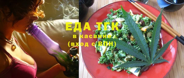 героин Бородино