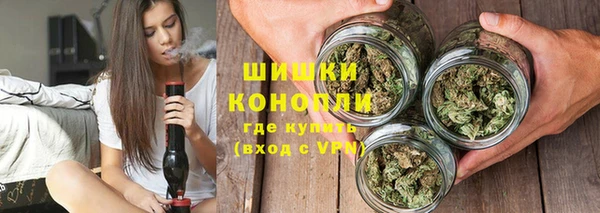 метамфетамин Богородск