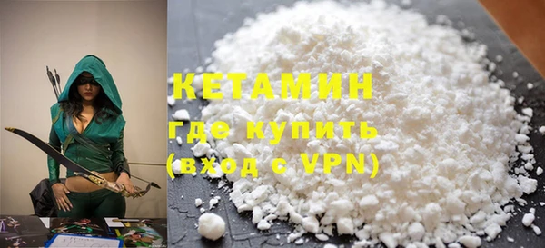 ALPHA PVP Бронницы
