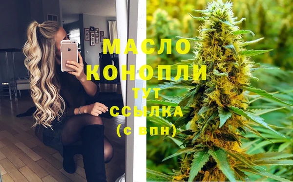 ALPHA PVP Бронницы