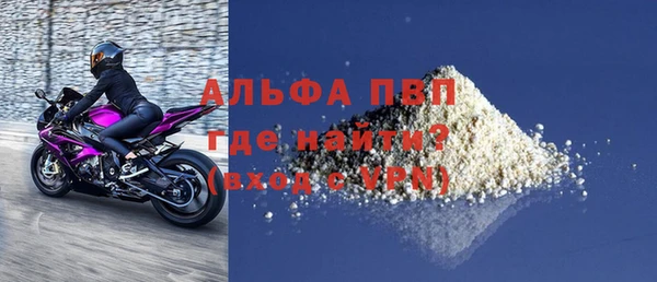мефедрон VHQ Бугульма
