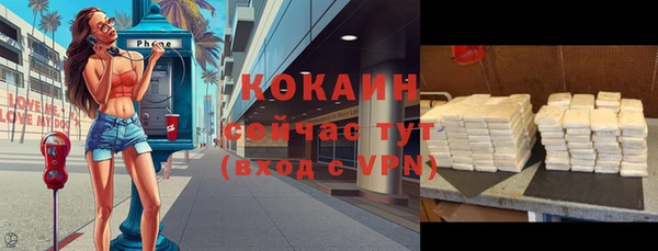 героин Бородино