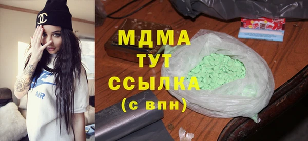 ALPHA PVP Бронницы
