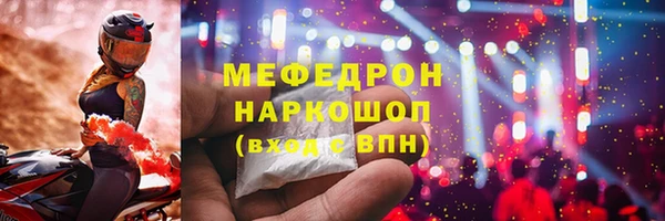 героин Бородино