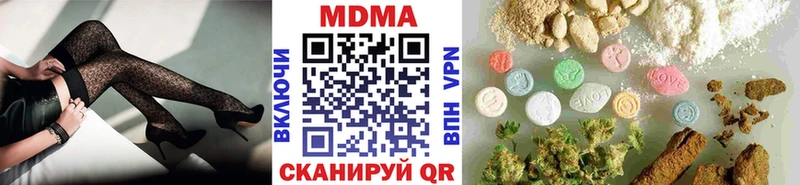 МДМА crystal  Купить  Опочка 