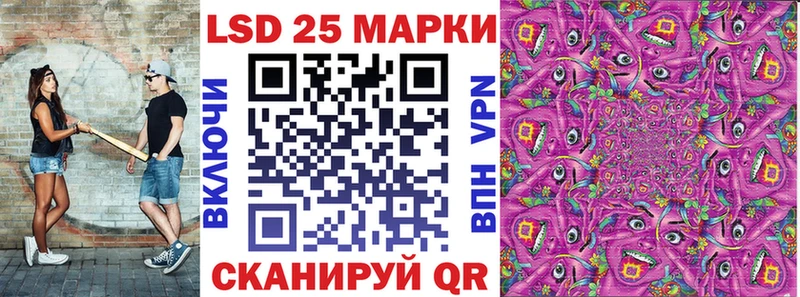 Купить где  Опочка  Наркотические марки 1,5мг 